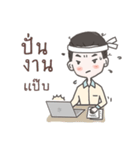 Misterson | My everyday life（個別スタンプ：30）