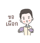 Misterson | My everyday life（個別スタンプ：31）