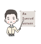 Misterson | My everyday life（個別スタンプ：32）