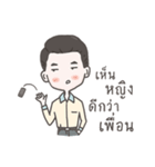 Misterson | My everyday life（個別スタンプ：35）