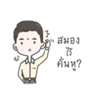Misterson | My everyday life（個別スタンプ：36）