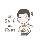 Misterson | My everyday life（個別スタンプ：37）