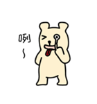 French Mustard Bear（個別スタンプ：1）