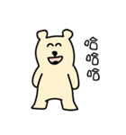 French Mustard Bear（個別スタンプ：13）