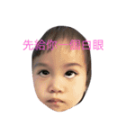 To kei（個別スタンプ：6）
