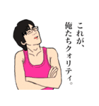 たのしい男子寮の皆さん（個別スタンプ：1）