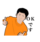 たのしい男子寮の皆さん（個別スタンプ：2）