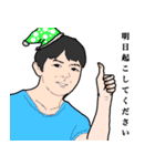 たのしい男子寮の皆さん（個別スタンプ：3）