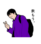 たのしい男子寮の皆さん（個別スタンプ：6）