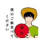たのしい男子寮の皆さん（個別スタンプ：11）