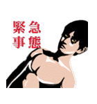 たのしい男子寮の皆さん（個別スタンプ：12）