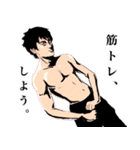 たのしい男子寮の皆さん（個別スタンプ：13）