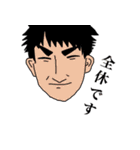 たのしい男子寮の皆さん（個別スタンプ：14）