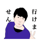 たのしい男子寮の皆さん（個別スタンプ：19）