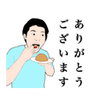 たのしい男子寮の皆さん（個別スタンプ：20）