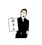 たのしい男子寮の皆さん（個別スタンプ：21）