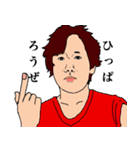 たのしい男子寮の皆さん（個別スタンプ：24）