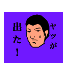 たのしい男子寮の皆さん（個別スタンプ：29）