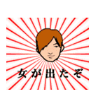 たのしい男子寮の皆さん（個別スタンプ：31）