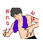 たのしい男子寮の皆さん（個別スタンプ：32）