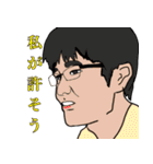 たのしい男子寮の皆さん（個別スタンプ：33）