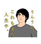 たのしい男子寮の皆さん（個別スタンプ：36）