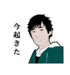 たのしい男子寮の皆さん（個別スタンプ：37）