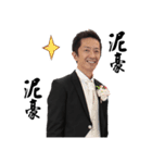 Japanese Husband (Chinese subtitiles)（個別スタンプ：1）