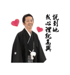 Japanese Husband (Chinese subtitiles)（個別スタンプ：3）