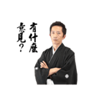 Japanese Husband (Chinese subtitiles)（個別スタンプ：4）