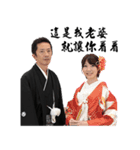 Japanese Husband (Chinese subtitiles)（個別スタンプ：9）