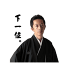 Japanese Husband (Chinese subtitiles)（個別スタンプ：12）