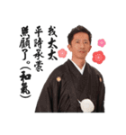 Japanese Husband (Chinese subtitiles)（個別スタンプ：14）