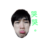 Familyliao（個別スタンプ：4）