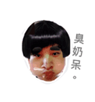 Familyliao（個別スタンプ：6）