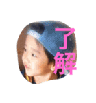 うちの子2（個別スタンプ：14）