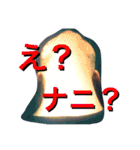 ほぼりゅ（個別スタンプ：29）