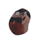 wufamliy（個別スタンプ：2）