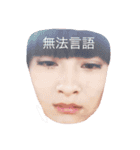 wufamliy（個別スタンプ：3）