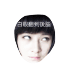 wufamliy（個別スタンプ：6）