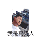 wufamliy（個別スタンプ：10）