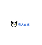 strange creature : yiyi（個別スタンプ：1）
