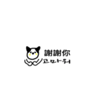 strange creature : yiyi（個別スタンプ：8）