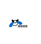 strange creature : yiyi（個別スタンプ：11）