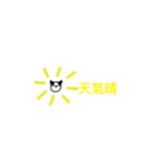 strange creature : yiyi（個別スタンプ：12）