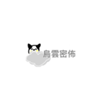 strange creature : yiyi（個別スタンプ：13）