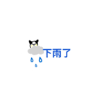 strange creature : yiyi（個別スタンプ：14）