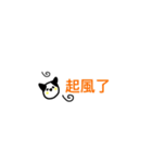 strange creature : yiyi（個別スタンプ：16）