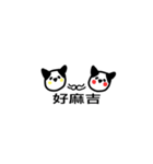 strange creature : yiyi（個別スタンプ：18）