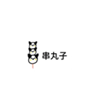strange creature : yiyi（個別スタンプ：19）